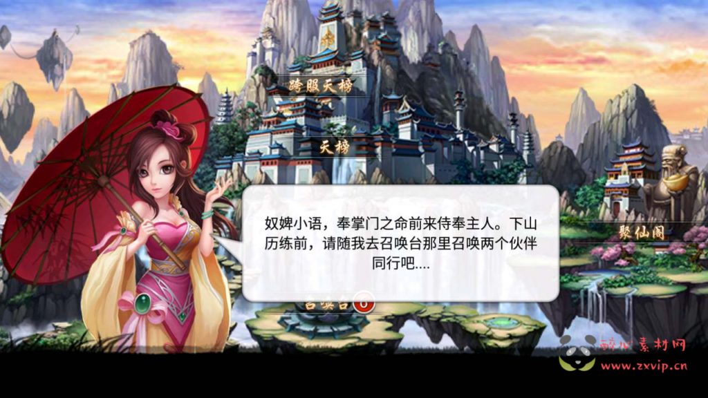 图片[4]|A-623  回合手游【仙圣奇缘/仙圣情缘】+linux服务端源码+视频架设教程+开设外网环境+完善GM后台工具+安卓苹果IOS双端|醉心素材|手游源码|端游源码|资源教程|工具分享|免费源码