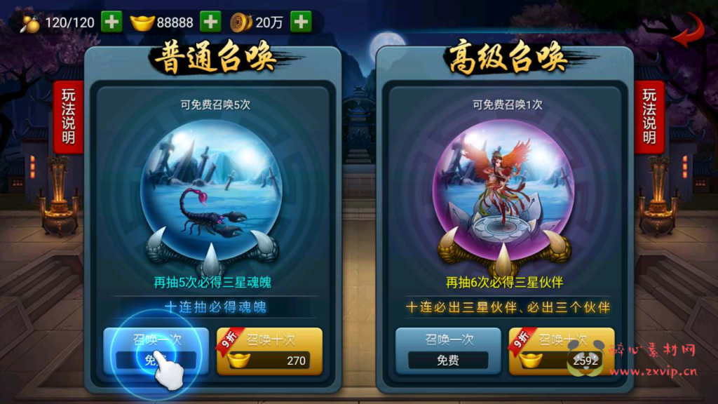 图片[5]|A-623  回合手游【仙圣奇缘/仙圣情缘】+linux服务端源码+视频架设教程+开设外网环境+完善GM后台工具+安卓苹果IOS双端|醉心素材|手游源码|端游源码|资源教程|工具分享|免费源码