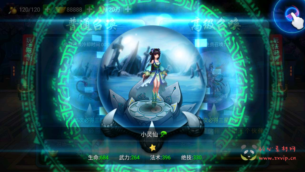 图片[6]|A-623  回合手游【仙圣奇缘/仙圣情缘】+linux服务端源码+视频架设教程+开设外网环境+完善GM后台工具+安卓苹果IOS双端|醉心素材|手游源码|端游源码|资源教程|工具分享|免费源码