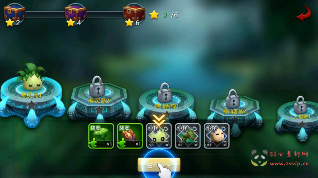 图片[7]|A-623  回合手游【仙圣奇缘/仙圣情缘】+linux服务端源码+视频架设教程+开设外网环境+完善GM后台工具+安卓苹果IOS双端|醉心素材|手游源码|端游源码|资源教程|工具分享|免费源码