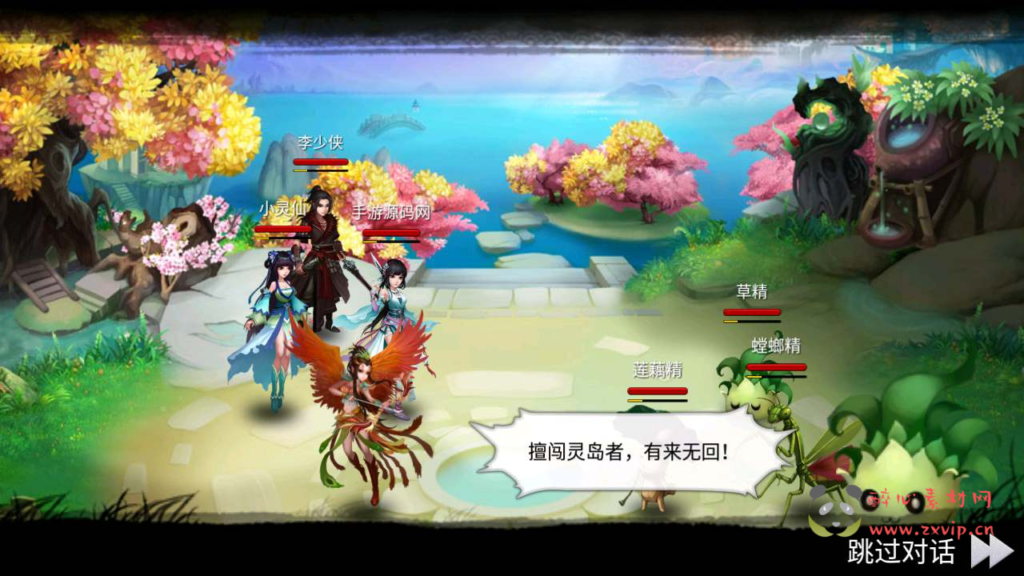 图片[8]|A-623  回合手游【仙圣奇缘/仙圣情缘】+linux服务端源码+视频架设教程+开设外网环境+完善GM后台工具+安卓苹果IOS双端|醉心素材|手游源码|端游源码|资源教程|工具分享|免费源码