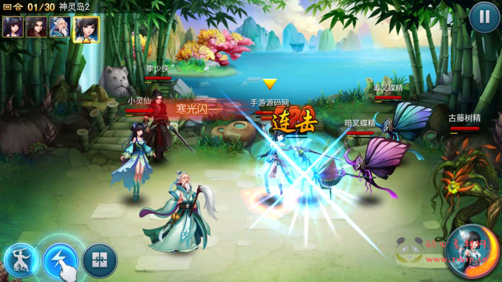 图片[9]|A-623  回合手游【仙圣奇缘/仙圣情缘】+linux服务端源码+视频架设教程+开设外网环境+完善GM后台工具+安卓苹果IOS双端|醉心素材|手游源码|端游源码|资源教程|工具分享|免费源码