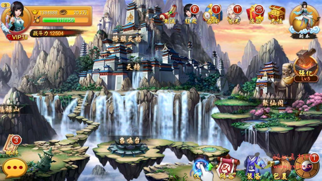 图片[10]|A-623  回合手游【仙圣奇缘/仙圣情缘】+linux服务端源码+视频架设教程+开设外网环境+完善GM后台工具+安卓苹果IOS双端|醉心素材|手游源码|端游源码|资源教程|工具分享|免费源码