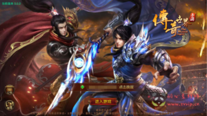 A-624  三职业传奇手游【传世手游之兄弟传世】+Linux服务端源码+视频架设教程+多功能GM网页授权物品后台+苹果IOS安卓双端|醉心素材|手游源码|端游源码|资源教程|工具分享|免费源码