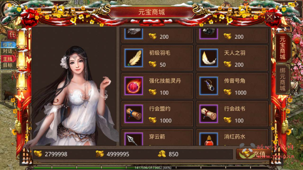 图片[3]|A-624  三职业传奇手游【传世手游之兄弟传世】+Linux服务端源码+视频架设教程+多功能GM网页授权物品后台+苹果IOS安卓双端|醉心素材|手游源码|端游源码|资源教程|工具分享|免费源码