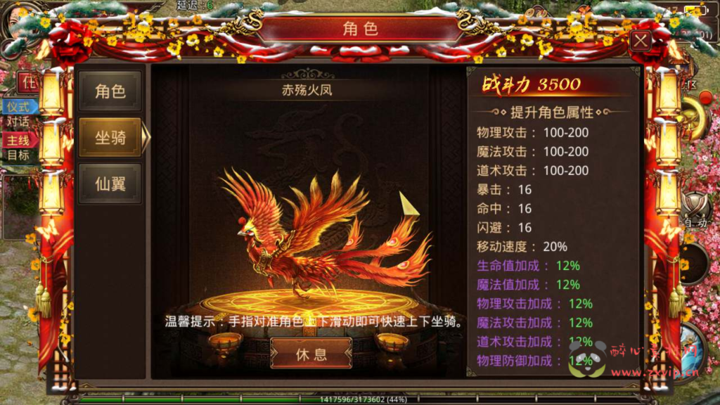 图片[4]|A-624  三职业传奇手游【传世手游之兄弟传世】+Linux服务端源码+视频架设教程+多功能GM网页授权物品后台+苹果IOS安卓双端|醉心素材|手游源码|端游源码|资源教程|工具分享|免费源码