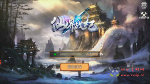 A-625  横板冒险闯关手游【大唐阴阳师之仙界战纪】+Linux服务端源码+视频架设教程+破解不限IP位数+永久本地热更+GM授权后台+安卓苹果ios双端|醉心素材|手游源码|端游源码|资源教程|工具分享|免费源码
