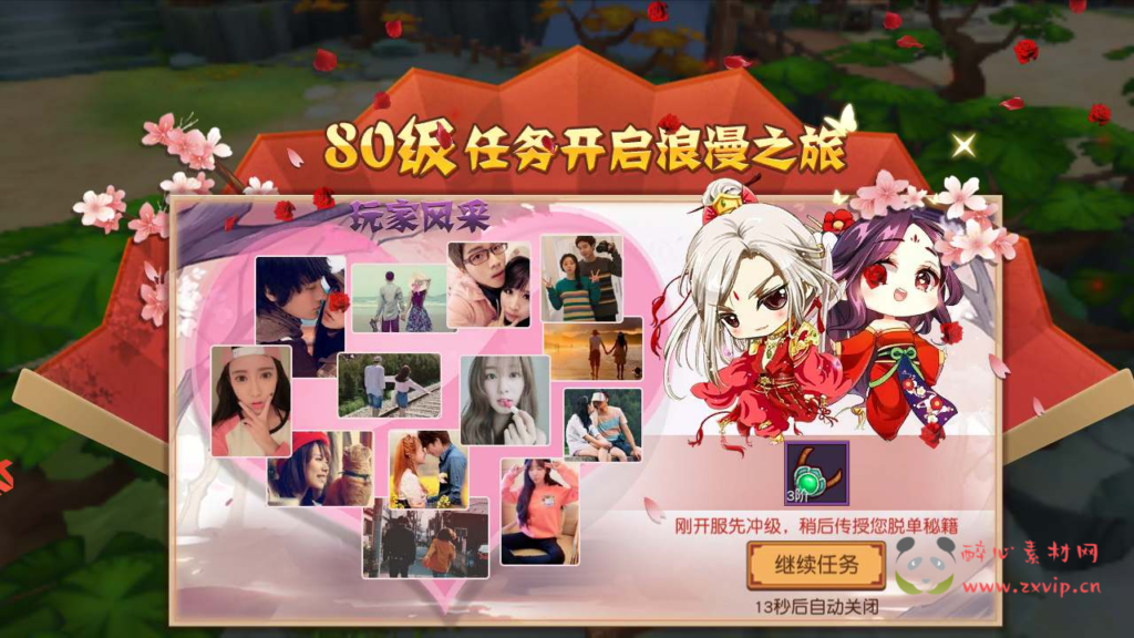 图片[6]|A-625  横板冒险闯关手游【大唐阴阳师之仙界战纪】+Linux服务端源码+视频架设教程+破解不限IP位数+永久本地热更+GM授权后台+安卓苹果ios双端|醉心素材|手游源码|端游源码|资源教程|工具分享|免费源码