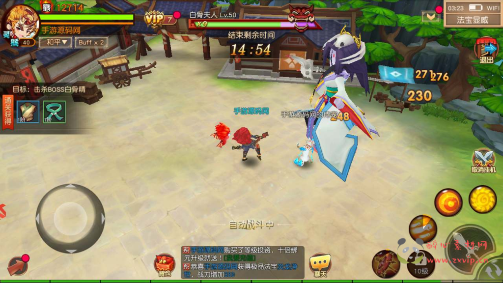 图片[8]|A-625  横板冒险闯关手游【大唐阴阳师之仙界战纪】+Linux服务端源码+视频架设教程+破解不限IP位数+永久本地热更+GM授权后台+安卓苹果ios双端|醉心素材|手游源码|端游源码|资源教程|工具分享|免费源码