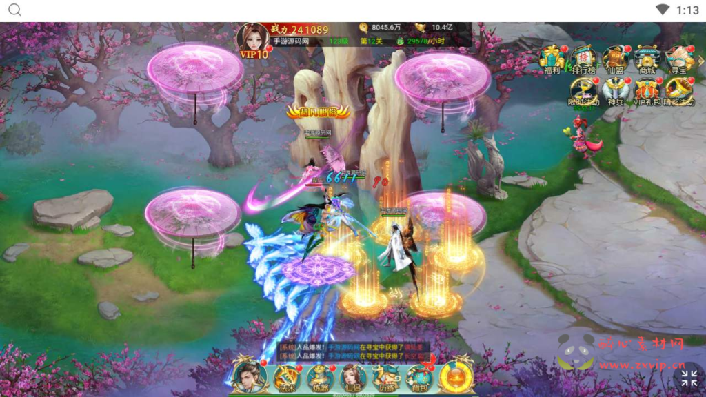 图片[12]|H-126  [H5]仙侠手游【御剑伏魔录】+Win服务端源码+视频架设教程+新版多功能GM网页授权后台|醉心素材|手游源码|端游源码|资源教程|工具分享|免费源码