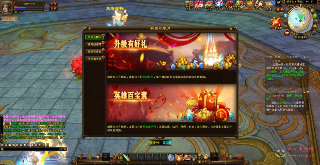 图片[2]|D-111 [端游]【新天龙八部3永恒经典之完美万象归一第十版】+Linux服务端源码+视频架设教程+完整PC客户端+配套GM工具|醉心素材|手游源码|端游源码|资源教程|工具分享|免费源码