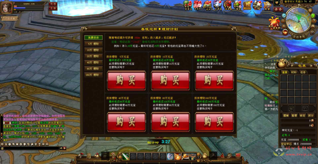 图片[4]|D-111 [端游]【新天龙八部3永恒经典之完美万象归一第十版】+Linux服务端源码+视频架设教程+完整PC客户端+配套GM工具|醉心素材|手游源码|端游源码|资源教程|工具分享|免费源码