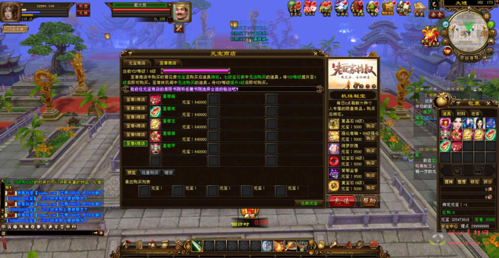 图片[6]|D-111 [端游]【新天龙八部3永恒经典之完美万象归一第十版】+Linux服务端源码+视频架设教程+完整PC客户端+配套GM工具|醉心素材|手游源码|端游源码|资源教程|工具分享|免费源码