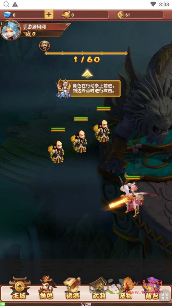 图片[4]|H-141  回合闯关H游戏【碉堡三国】+超清视频架设教程+Win一键服务端+开放多区+完善GM授权物品后台工具|醉心素材|手游源码|端游源码|资源教程|工具分享|免费源码