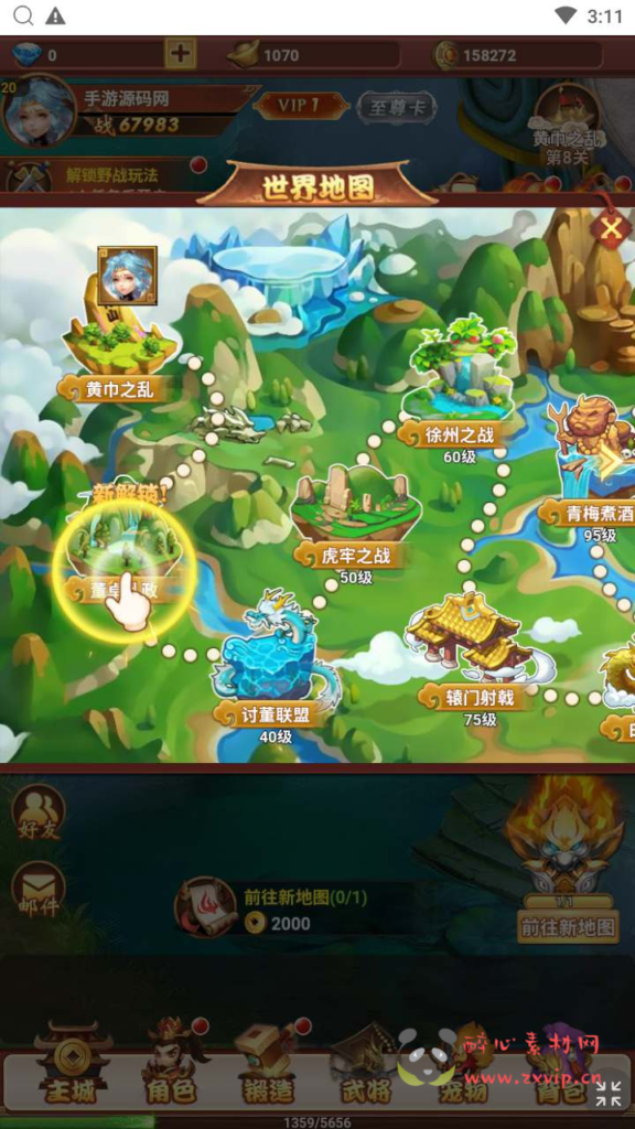 图片[8]|H-141  回合闯关H游戏【碉堡三国】+超清视频架设教程+Win一键服务端+开放多区+完善GM授权物品后台工具|醉心素材|手游源码|端游源码|资源教程|工具分享|免费源码