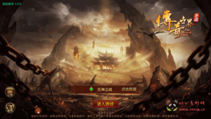 A-626  三职业传奇手游【传世手游之元神传世】+Linux服务端源码+视频架设教程+多功能GM网页授权物品后台+苹果IOS安卓双端|醉心素材|手游源码|端游源码|资源教程|工具分享|免费源码