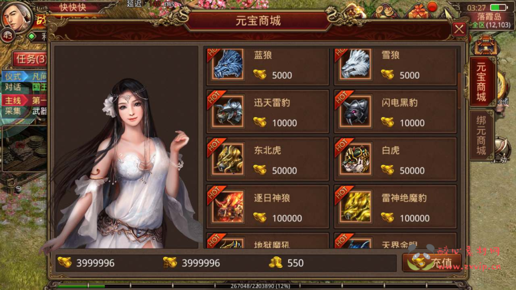 图片[5]|A-626  三职业传奇手游【传世手游之元神传世】+Linux服务端源码+视频架设教程+多功能GM网页授权物品后台+苹果IOS安卓双端|醉心素材|手游源码|端游源码|资源教程|工具分享|免费源码