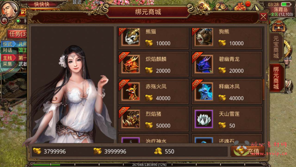 图片[6]|A-626  三职业传奇手游【传世手游之元神传世】+Linux服务端源码+视频架设教程+多功能GM网页授权物品后台+苹果IOS安卓双端|醉心素材|手游源码|端游源码|资源教程|工具分享|免费源码