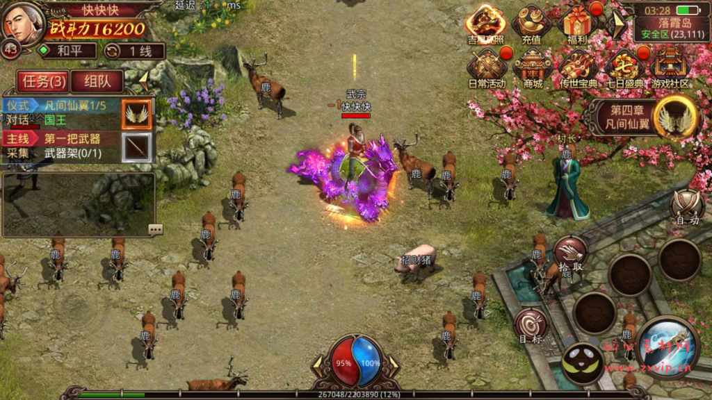 图片[7]|A-626  三职业传奇手游【传世手游之元神传世】+Linux服务端源码+视频架设教程+多功能GM网页授权物品后台+苹果IOS安卓双端|醉心素材|手游源码|端游源码|资源教程|工具分享|免费源码