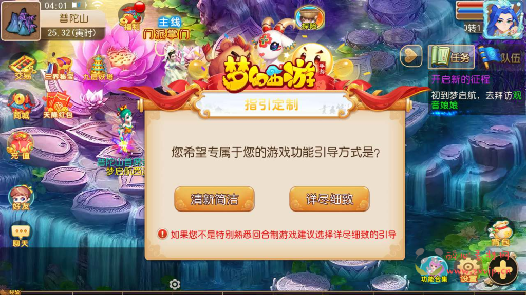 图片[4]|A-627  回合手游【梦幻西游之梦起航完整修复版全套源码】+Linux服务端源码+视频架设教程+赞助攻略+多功能GM网页后台工具+多功能GM网页后台+安卓苹果ios双端|醉心素材|手游源码|端游源码|资源教程|工具分享|免费源码