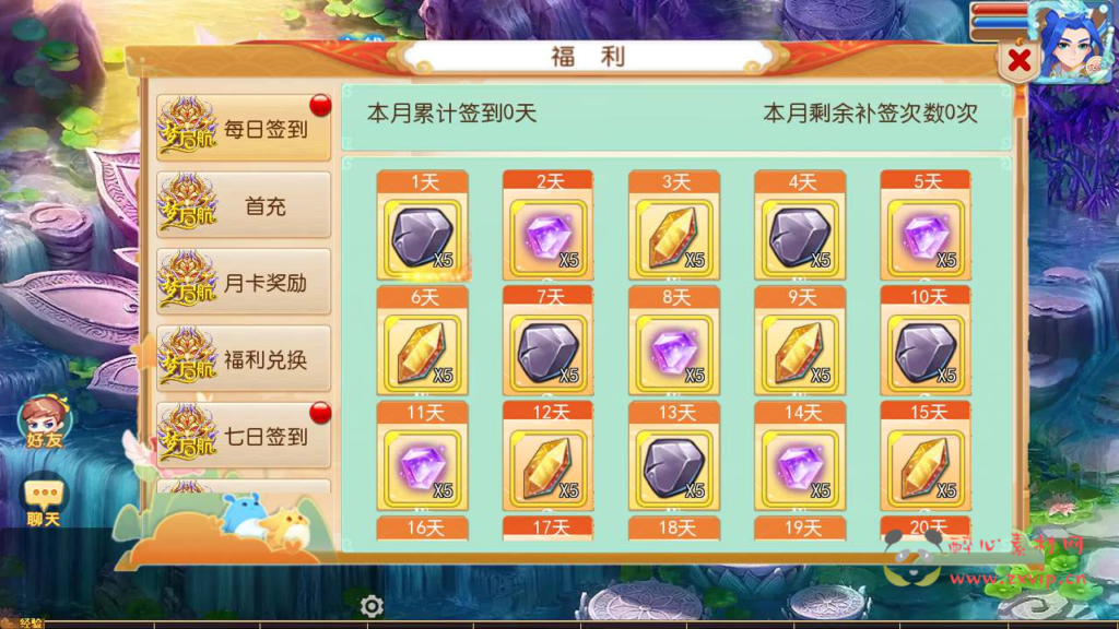 图片[5]|A-627  回合手游【梦幻西游之梦起航完整修复版全套源码】+Linux服务端源码+视频架设教程+赞助攻略+多功能GM网页后台工具+多功能GM网页后台+安卓苹果ios双端|醉心素材|手游源码|端游源码|资源教程|工具分享|免费源码