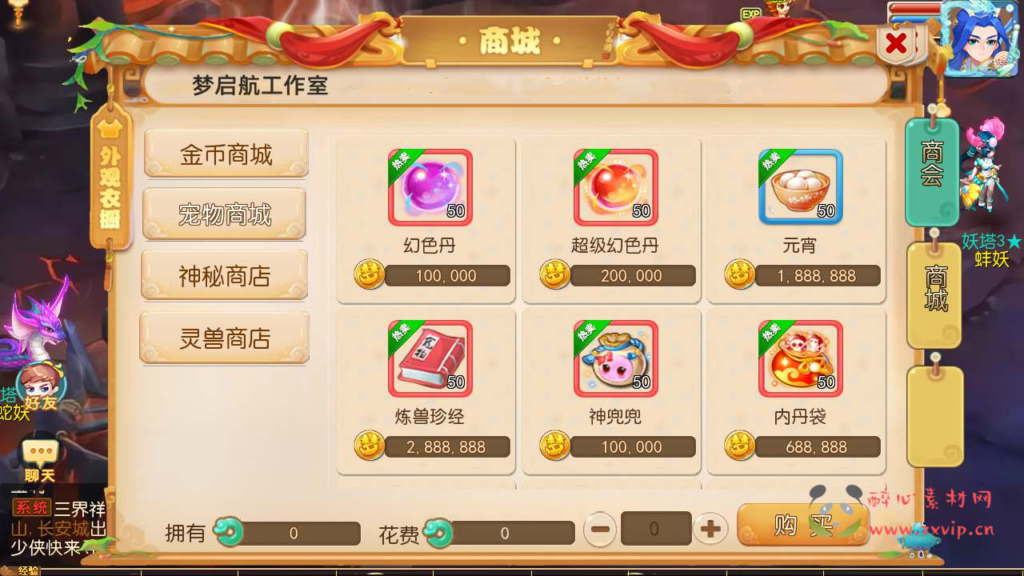 图片[8]|A-627  回合手游【梦幻西游之梦起航完整修复版全套源码】+Linux服务端源码+视频架设教程+赞助攻略+多功能GM网页后台工具+多功能GM网页后台+安卓苹果ios双端|醉心素材|手游源码|端游源码|资源教程|工具分享|免费源码