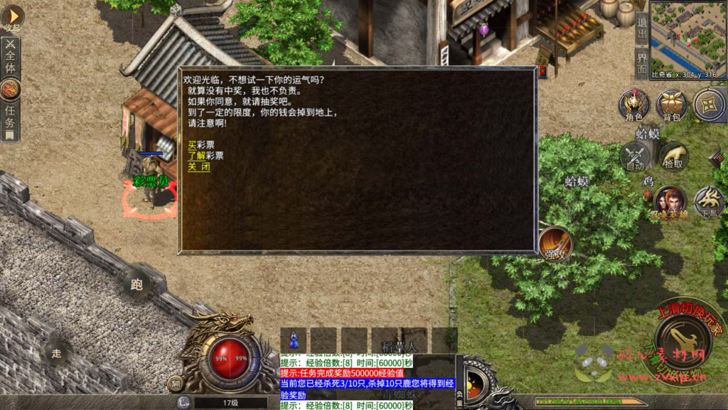 图片[4]|A-628  XO三端引擎传奇手游【XO传奇手游之1.76水泊梁山复古金币版】X+Win服务端源码+视频架设教程+教皇之家+恶魔祭坛+安卓PC电脑苹果IOS三端|醉心素材|手游源码|端游源码|资源教程|工具分享|免费源码