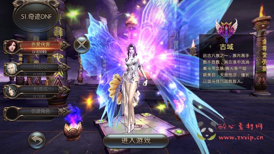 图片[2]|A-630 3D魔幻手游【奇迹地下城】最新整理Win系服务端+安卓苹果双端+GM后台+搭建教程|醉心素材|手游源码|端游源码|资源教程|工具分享|免费源码