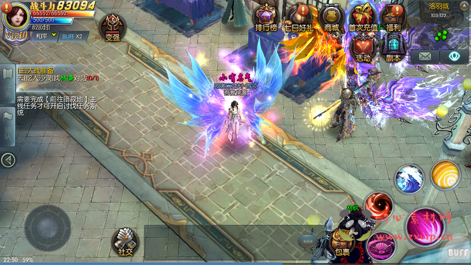 图片[3]|A-630 3D魔幻手游【奇迹地下城】最新整理Win系服务端+安卓苹果双端+GM后台+搭建教程|醉心素材|手游源码|端游源码|资源教程|工具分享|免费源码