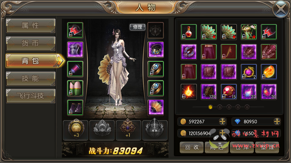 图片[4]|A-630 3D魔幻手游【奇迹地下城】最新整理Win系服务端+安卓苹果双端+GM后台+搭建教程|醉心素材|手游源码|端游源码|资源教程|工具分享|免费源码