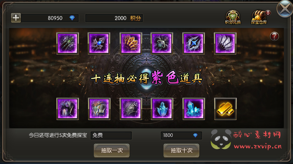 图片[5]|A-630 3D魔幻手游【奇迹地下城】最新整理Win系服务端+安卓苹果双端+GM后台+搭建教程|醉心素材|手游源码|端游源码|资源教程|工具分享|免费源码