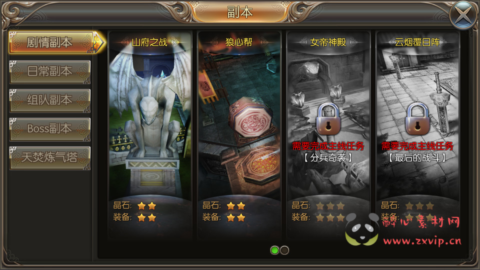 图片[7]|A-630 3D魔幻手游【奇迹地下城】最新整理Win系服务端+安卓苹果双端+GM后台+搭建教程|醉心素材|手游源码|端游源码|资源教程|工具分享|免费源码