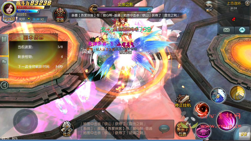 图片[9]|A-630 3D魔幻手游【奇迹地下城】最新整理Win系服务端+安卓苹果双端+GM后台+搭建教程|醉心素材|手游源码|端游源码|资源教程|工具分享|免费源码