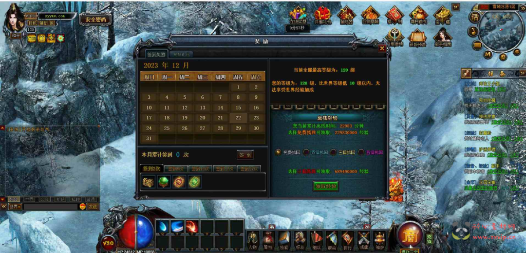 图片[2]|D-112  传奇网页游戏【网页传奇魔龙烈焰商业端】+Win服务端源码+视频架设教程+配套GM工具|醉心素材|手游源码|端游源码|资源教程|工具分享|免费源码