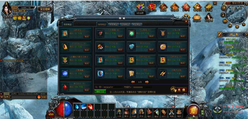 图片[4]|D-112  传奇网页游戏【网页传奇魔龙烈焰商业端】+Win服务端源码+视频架设教程+配套GM工具|醉心素材|手游源码|端游源码|资源教程|工具分享|免费源码