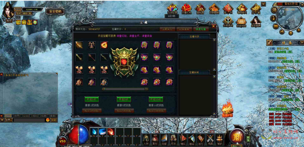 图片[5]|D-112  传奇网页游戏【网页传奇魔龙烈焰商业端】+Win服务端源码+视频架设教程+配套GM工具|醉心素材|手游源码|端游源码|资源教程|工具分享|免费源码