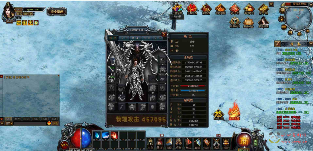 图片[7]|D-112  传奇网页游戏【网页传奇魔龙烈焰商业端】+Win服务端源码+视频架设教程+配套GM工具|醉心素材|手游源码|端游源码|资源教程|工具分享|免费源码