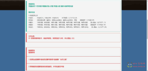 D-113  传奇页游【传奇页游热血虎卫三职业】+win服务端源码+视频架设教程|醉心素材|手游源码|端游源码|资源教程|工具分享|免费源码