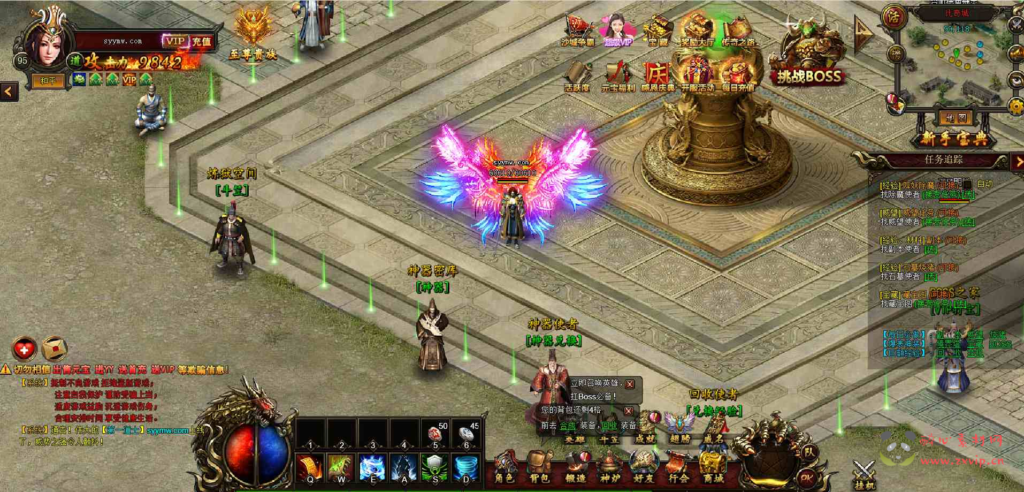 图片[4]|D-113  传奇页游【传奇页游热血虎卫三职业】+win服务端源码+视频架设教程|醉心素材|手游源码|端游源码|资源教程|工具分享|免费源码