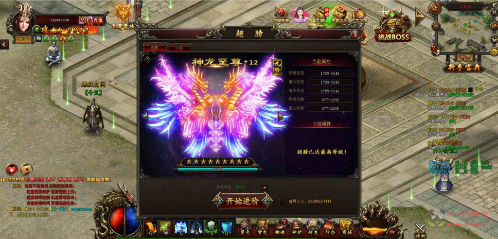 图片[6]|D-113  传奇页游【传奇页游热血虎卫三职业】+win服务端源码+视频架设教程|醉心素材|手游源码|端游源码|资源教程|工具分享|免费源码