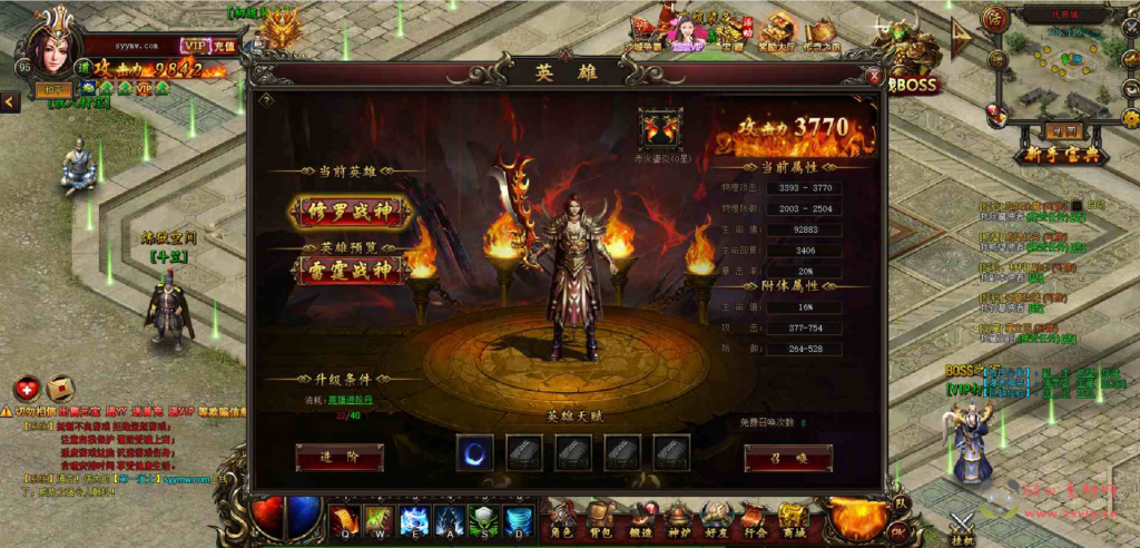 图片[8]|D-113  传奇页游【传奇页游热血虎卫三职业】+win服务端源码+视频架设教程|醉心素材|手游源码|端游源码|资源教程|工具分享|免费源码