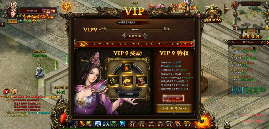 图片[9]|D-113  传奇页游【传奇页游热血虎卫三职业】+win服务端源码+视频架设教程|醉心素材|手游源码|端游源码|资源教程|工具分享|免费源码