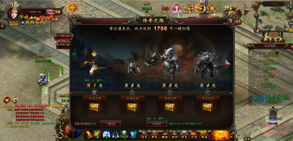 图片[10]|D-113  传奇页游【传奇页游热血虎卫三职业】+win服务端源码+视频架设教程|醉心素材|手游源码|端游源码|资源教程|工具分享|免费源码