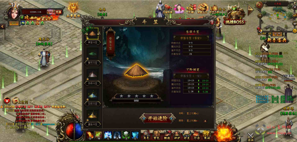 图片[12]|D-113  传奇页游【传奇页游热血虎卫三职业】+win服务端源码+视频架设教程|醉心素材|手游源码|端游源码|资源教程|工具分享|免费源码