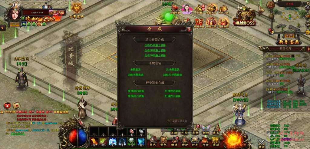 图片[13]|D-113  传奇页游【传奇页游热血虎卫三职业】+win服务端源码+视频架设教程|醉心素材|手游源码|端游源码|资源教程|工具分享|免费源码