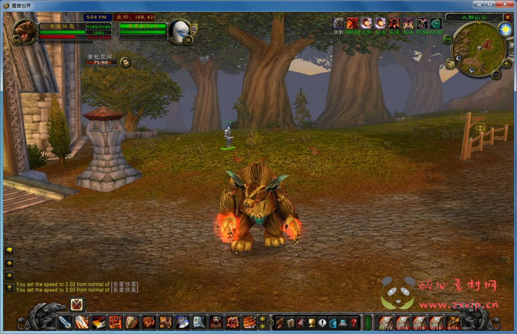 图片[3]|D-114 [端游] 【魔兽世界60级v1.12怀旧版】最新整理WIN系服务端+AI机器人+GM命令+搭建教程|醉心素材|手游源码|端游源码|资源教程|工具分享|免费源码