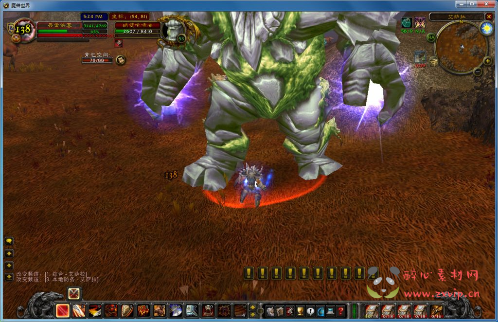 图片[4]|D-114 [端游] 【魔兽世界60级v1.12怀旧版】最新整理WIN系服务端+AI机器人+GM命令+搭建教程|醉心素材|手游源码|端游源码|资源教程|工具分享|免费源码