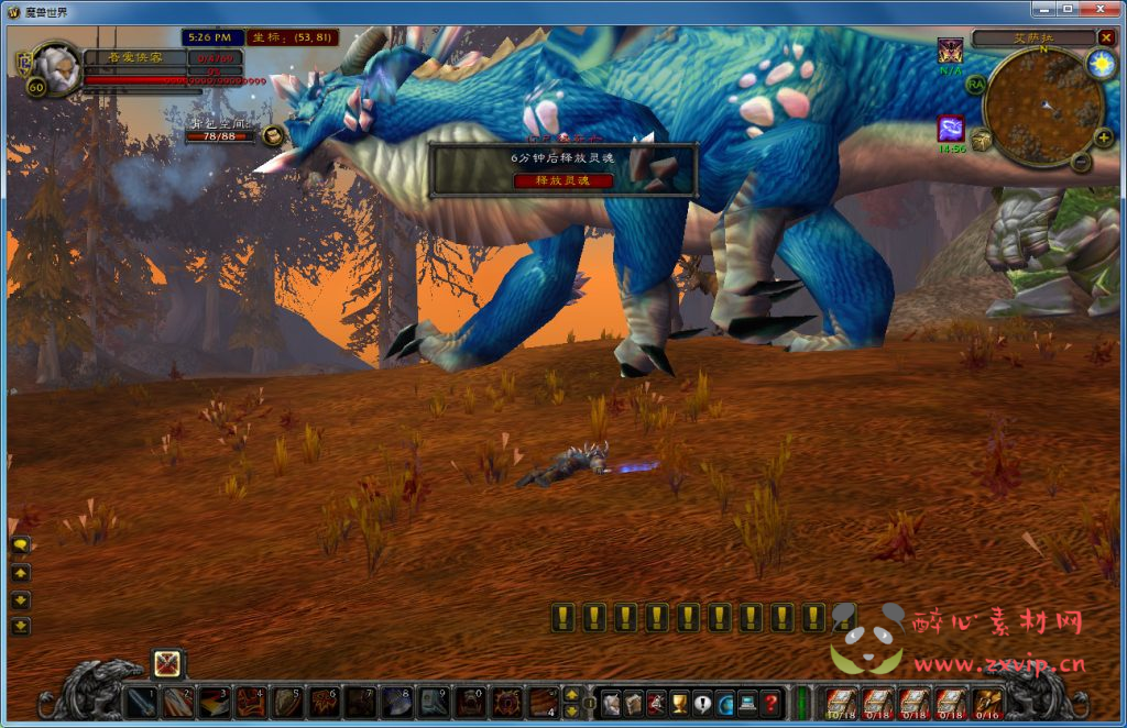 图片[6]|D-114 [端游] 【魔兽世界60级v1.12怀旧版】最新整理WIN系服务端+AI机器人+GM命令+搭建教程|醉心素材|手游源码|端游源码|资源教程|工具分享|免费源码