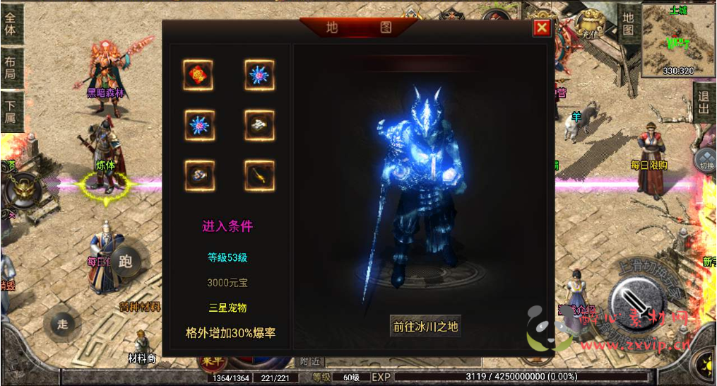 图片[7]|A-573  三职业战神引擎传奇手游【传奇手游之1.76复古神器之兽宠物第3季铭文商业开服端】+Win服务端源码+视频架设教程+宠物+时装+押镖+新版多功能GM授权物品后台+gm直冲网页后台+安卓苹果IOS双端|醉心素材|手游源码|端游源码|资源教程|工具分享|免费源码