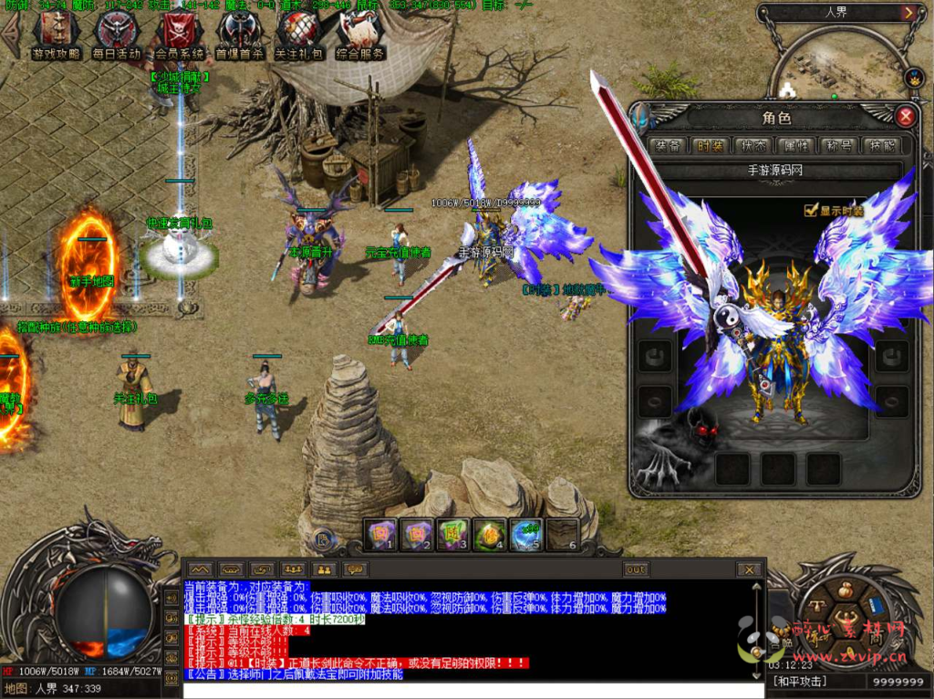 图片[13]|D-116 [端游] 翎风引擎传奇端游【翎风传奇之奇域录】+Win服务端源码+视频架设教程+配套补丁网站+配套全套登入器+配置器生成工具|醉心素材|手游源码|端游源码|资源教程|工具分享|免费源码